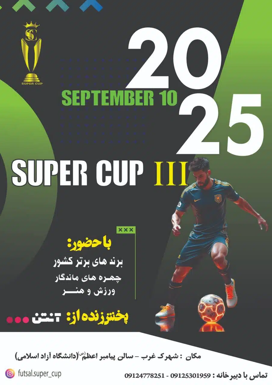 photo 2025 09 15 19 29 15